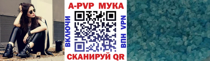 Alpha-PVP СК КРИС  Каргат 