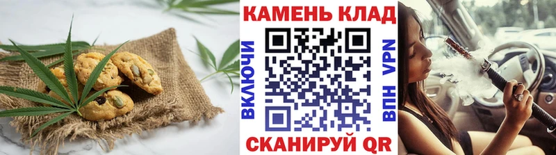 Canna-Cookies конопля наркошоп mega ТОР Каргат