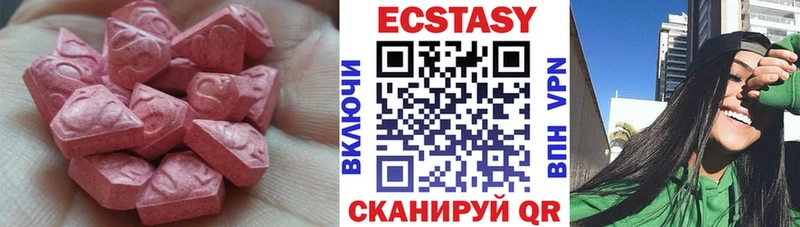 Экстази MDMA  Каргат 