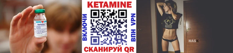 Кетамин VHQ  blacksprut ТОР  Каргат 