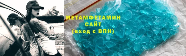 меф Новодвинск