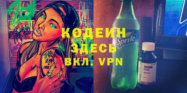 альфа пвп VHQ Арсеньев