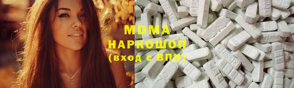 альфа пвп VHQ Арсеньев