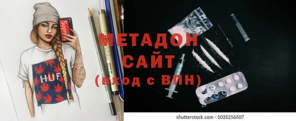метамфетамин Аркадак