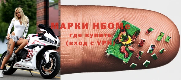 мескалин Новозыбков