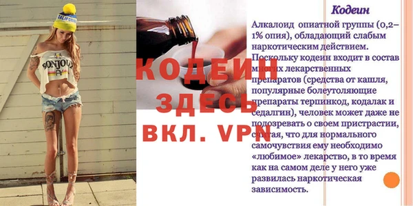 метамфетамин Аркадак