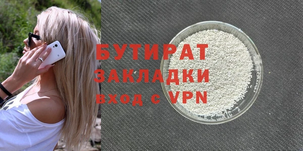 МДПВ Армянск