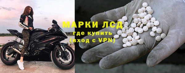 spice Новокубанск