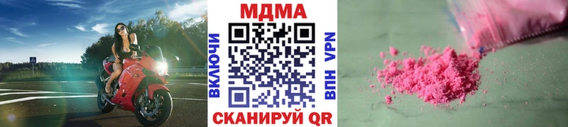 блэк спрут сайт  Каргат  MDMA crystal 