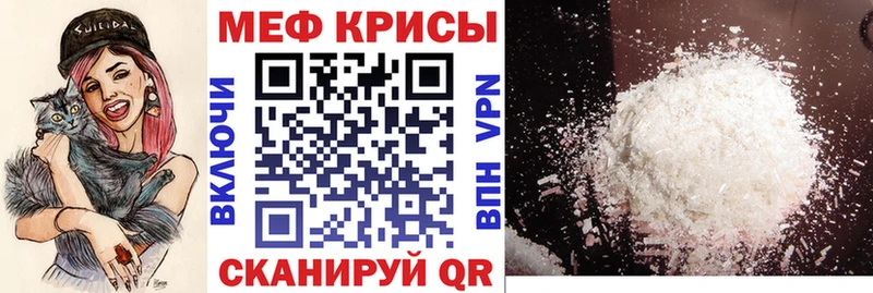 Меф  Каргат