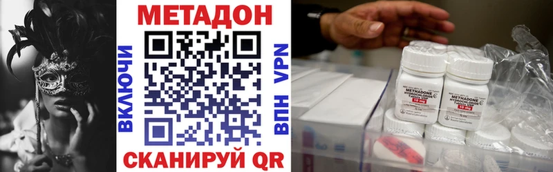 нарко площадка формула Каргат Метадон VHQ