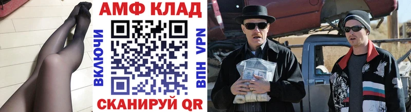 Первитин винт Каргат
